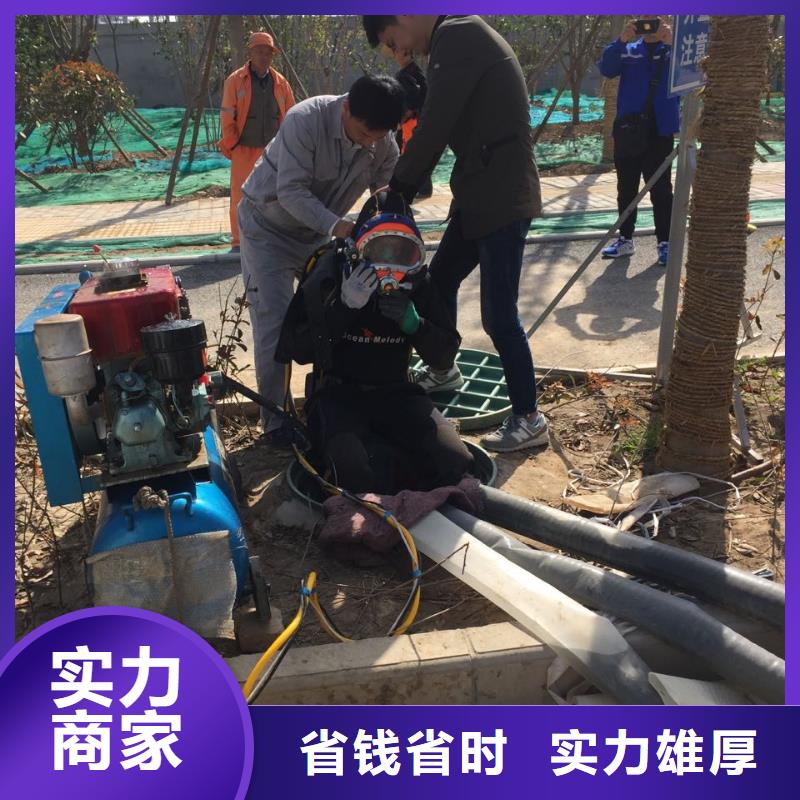 重庆市水下打捞队-找当地有经验公司