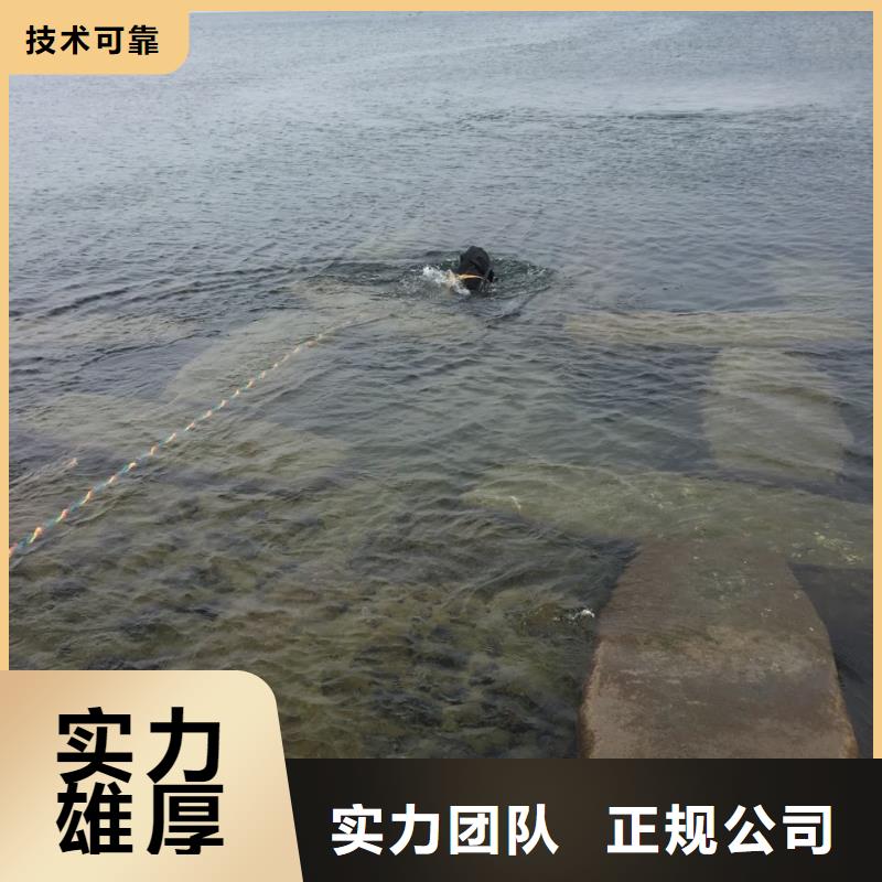 本市潜水员公司<水下安装取水口>坦诚以待