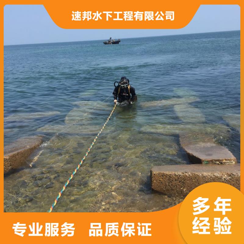 水下砌墙封堵管道-有单位