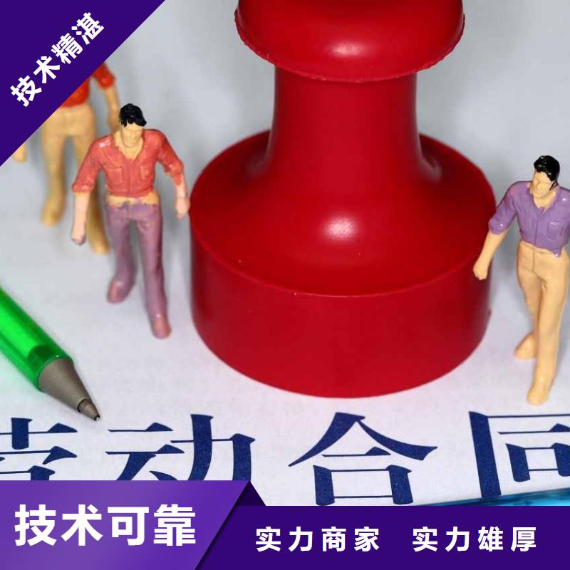 【劳务派遣】人力外包专业品质