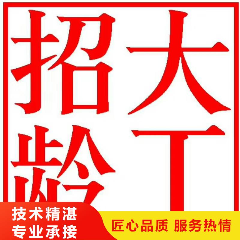 劳务派遣【人才派遣】行业口碑好