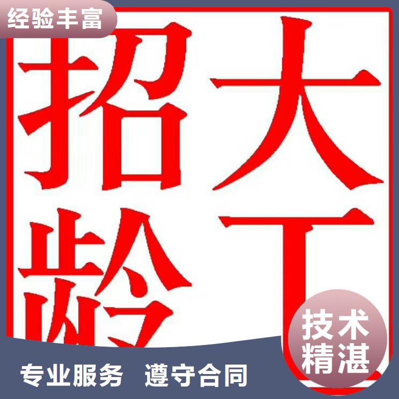 劳务派遣【劳务外派】服务周到