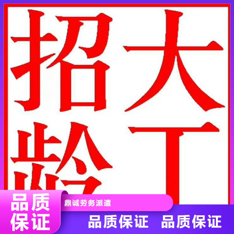 劳务派遣,【劳务外包】服务热情