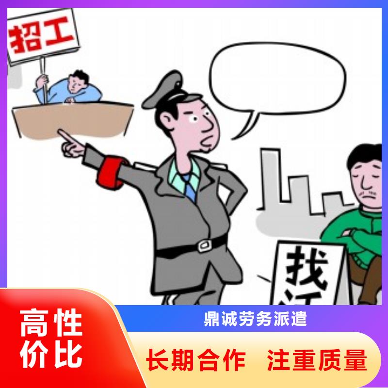 劳务派遣 【正规出国劳务】齐全