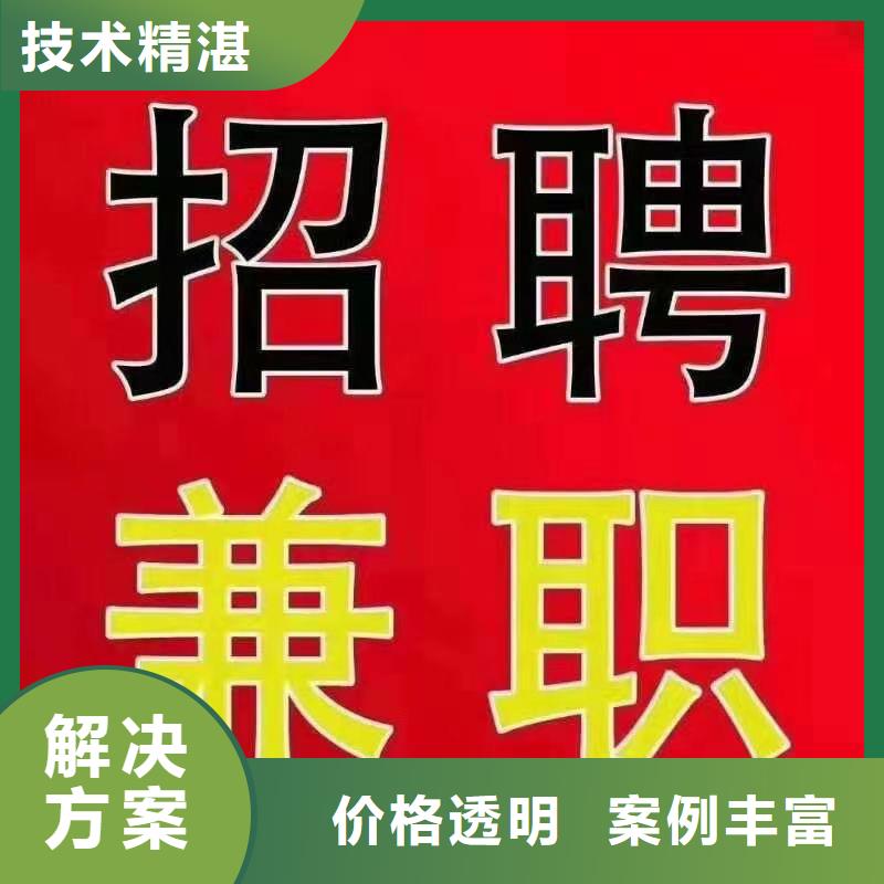 【劳务派遣】劳务公司实力雄厚