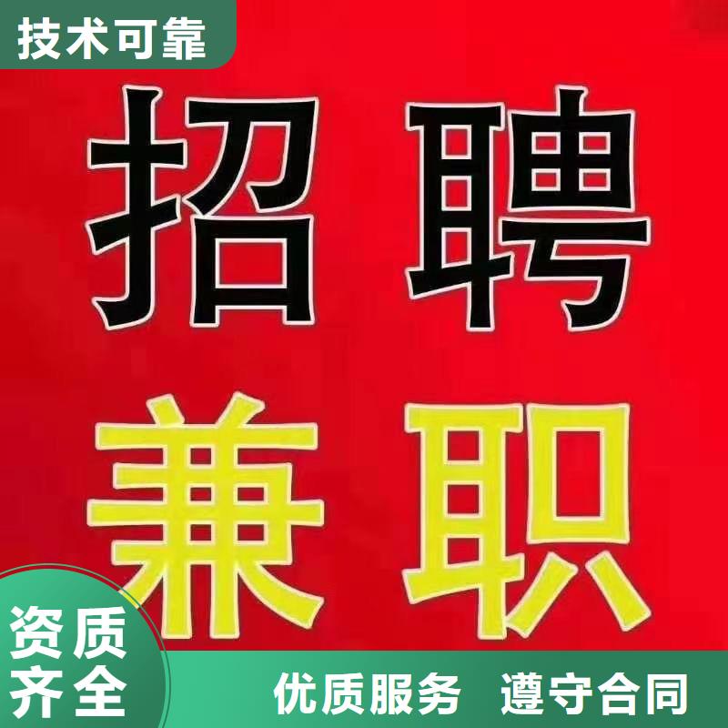 劳务派遣_人力资源管理多年行业经验