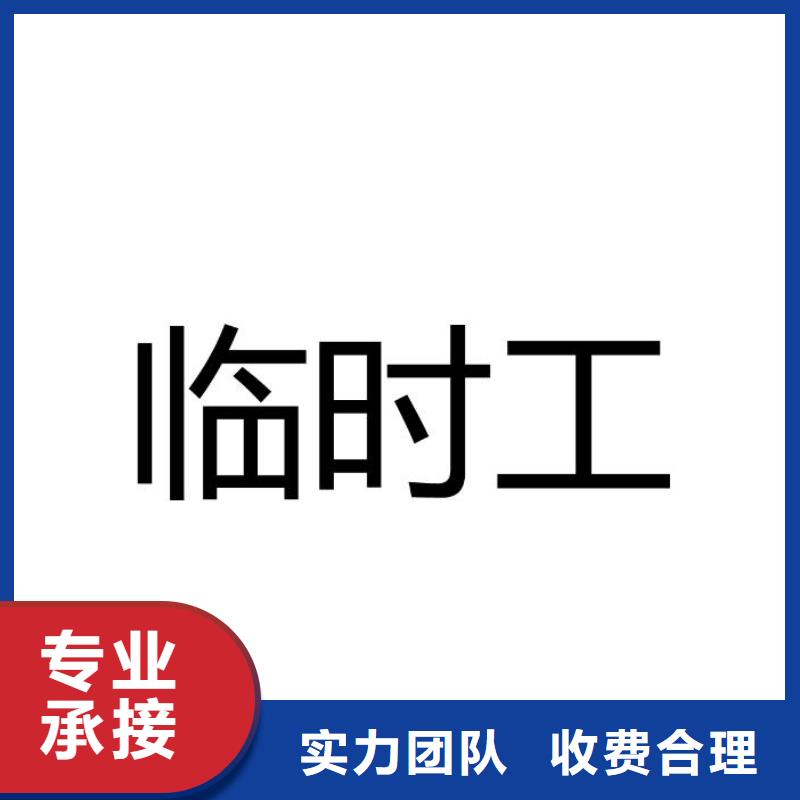 劳务派遣,【出国劳务】实力公司