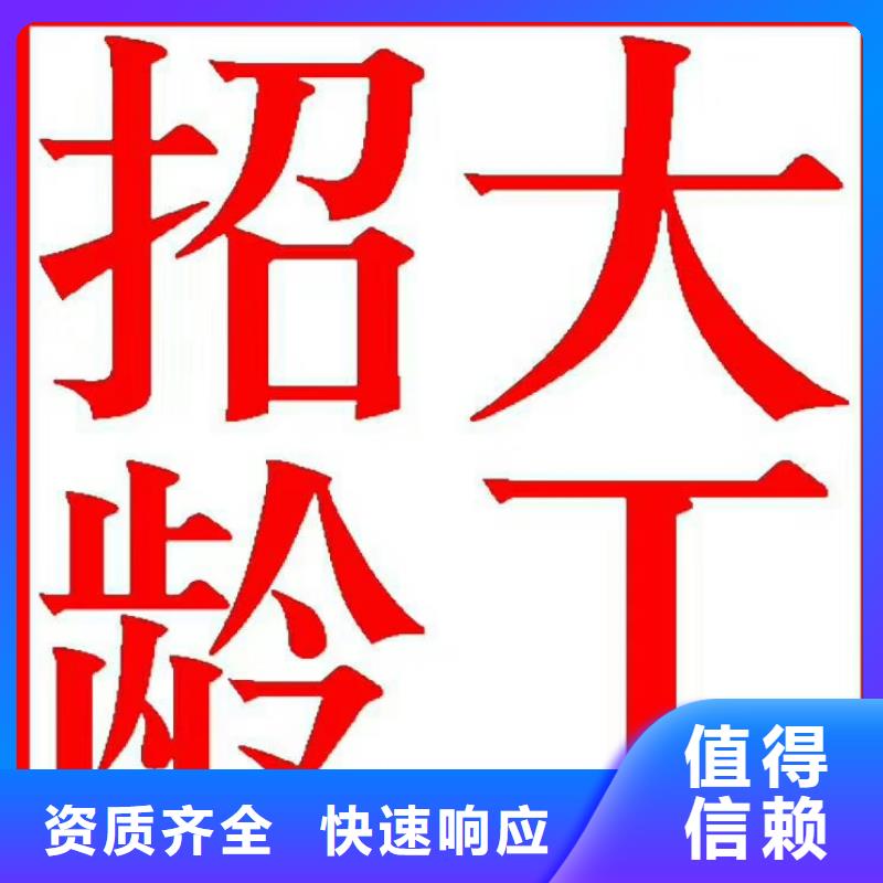 劳务派遣【劳务】收费合理