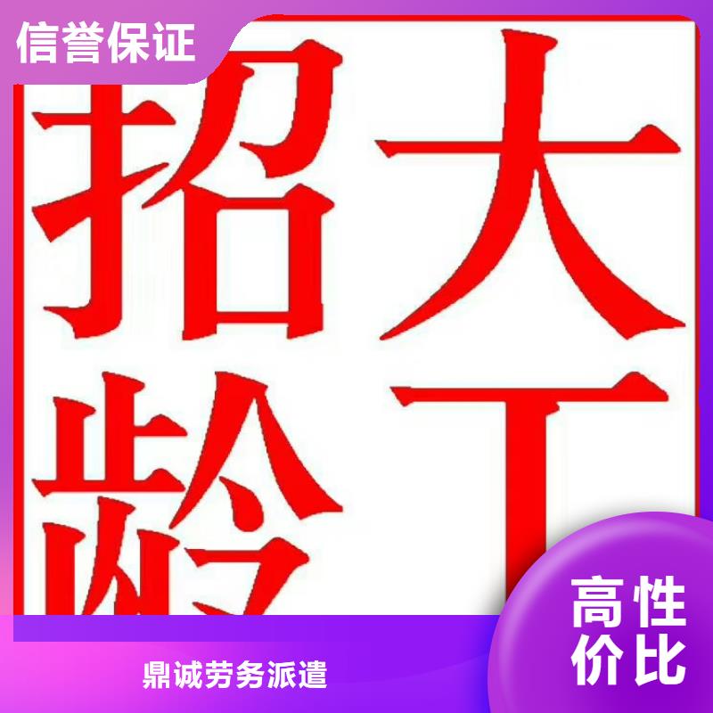 劳务派遣【出国打工途径】承接