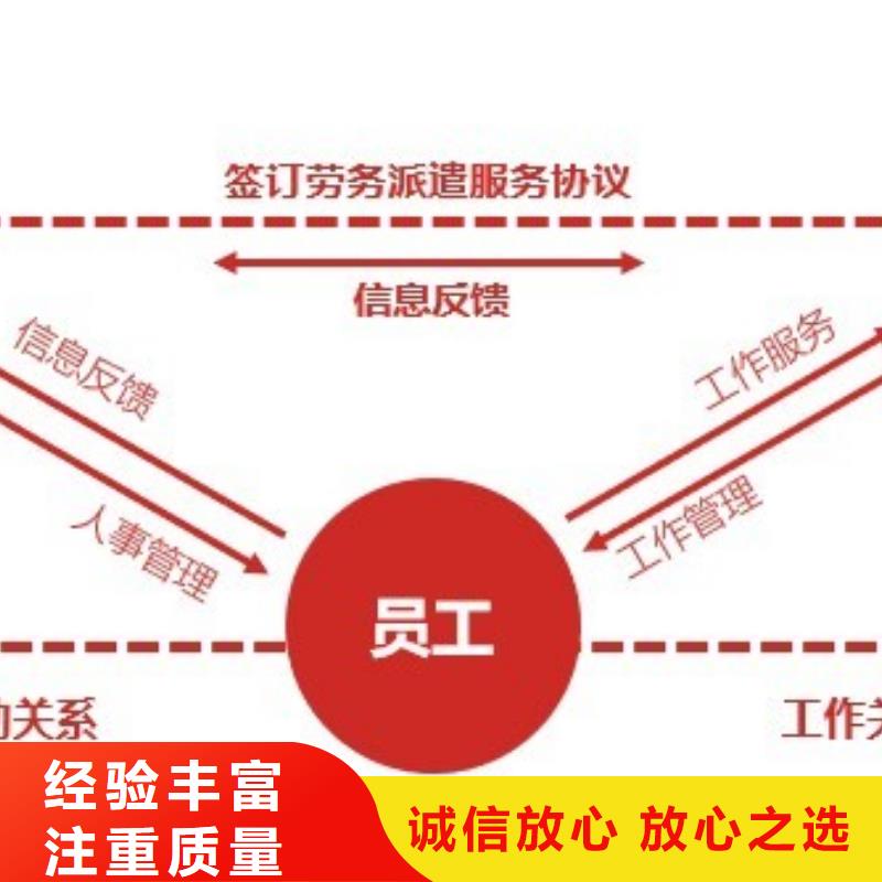 劳务派遣,出国务工途径高性价比