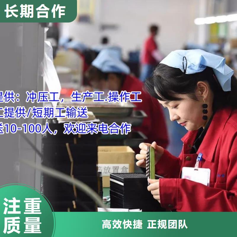 【劳务派遣】 人力资源管理全市24小时服务