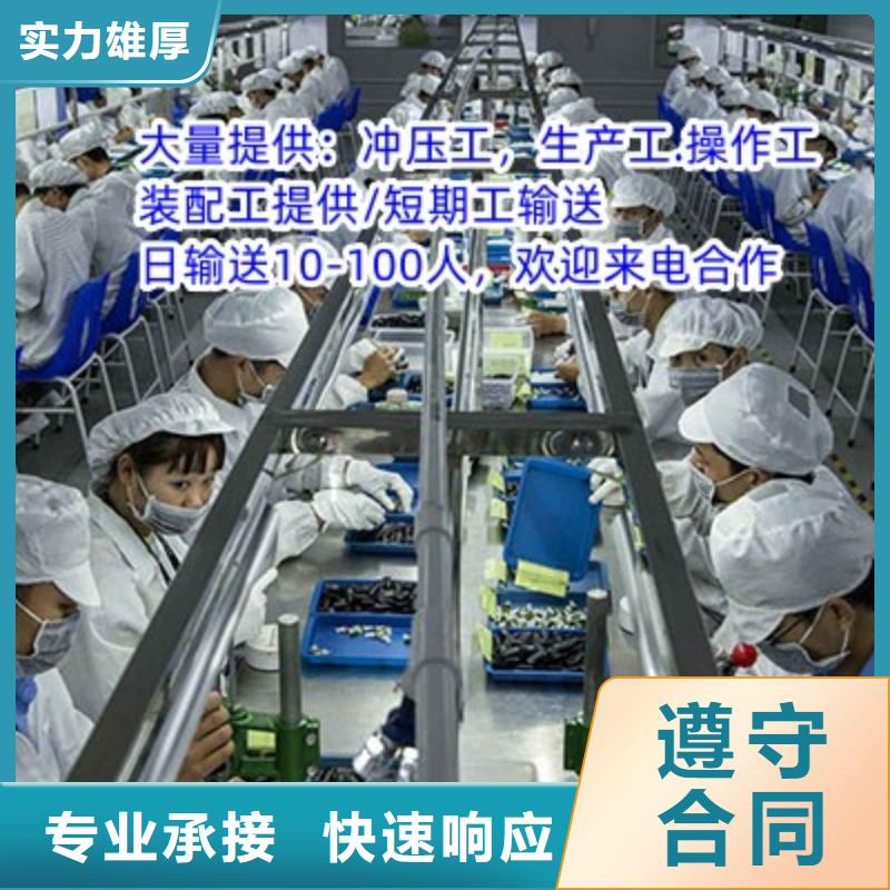 劳务派遣 劳务外派品质服务