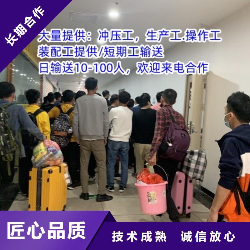 劳务派遣 劳务中介公司专业品质