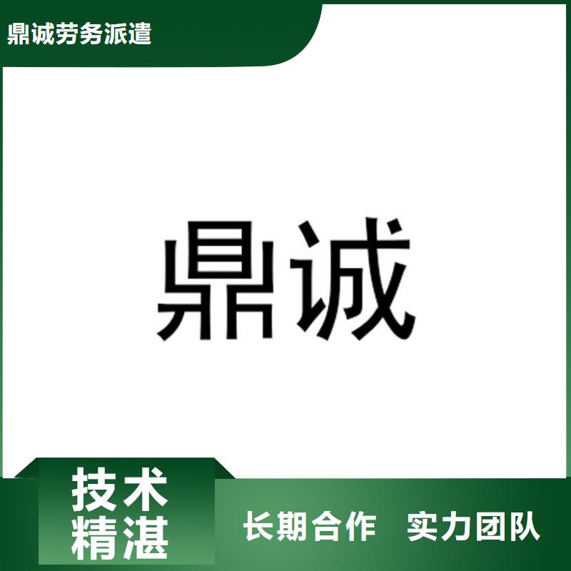 劳务派遣人才派遣公司诚信经营