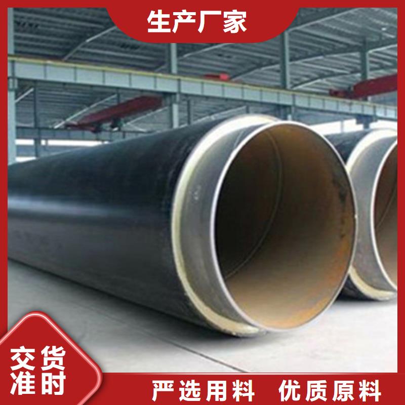 聚氨酯保温钢管涂塑钢管厂批发商