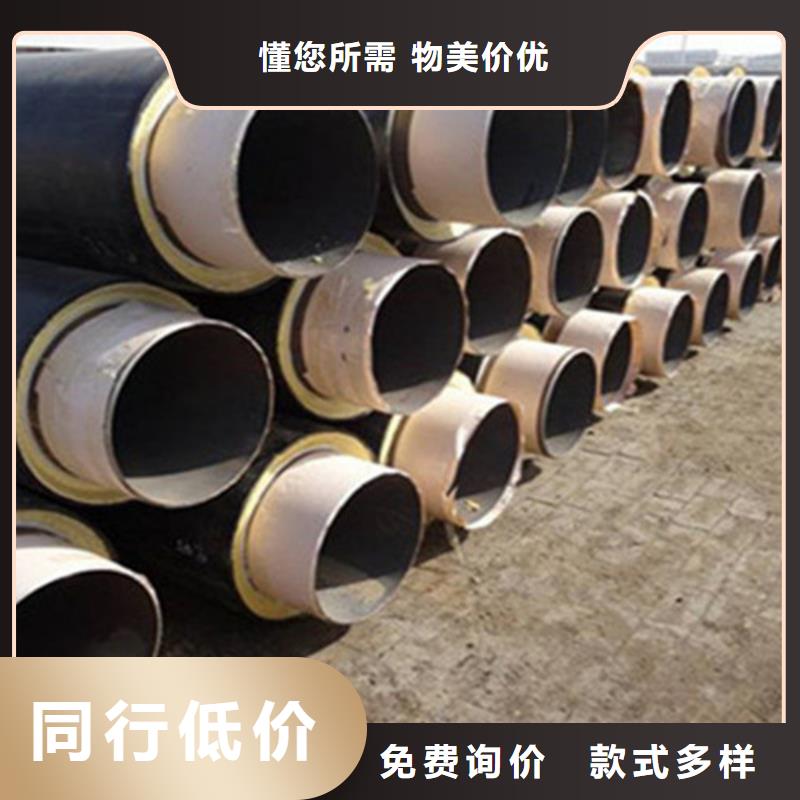 【聚氨酯保温钢管3PE防腐钢管厂支持拿样】