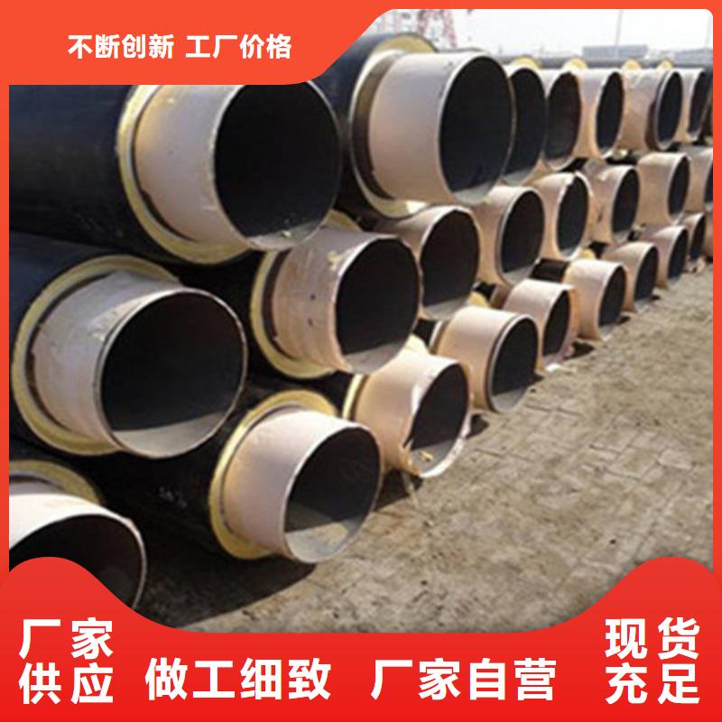 钢套钢保温管219螺旋管货品齐全