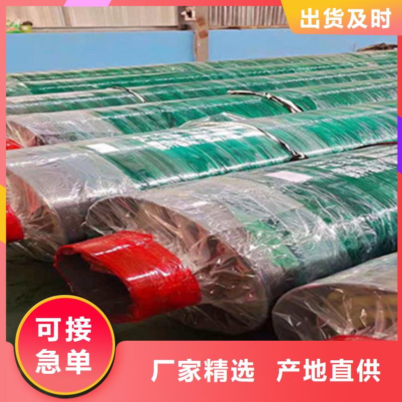 钢套钢保温管热浸塑穿线管厂专业生产N年