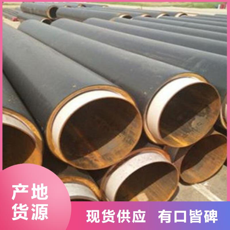 【预制直埋保温钢管3PE防腐钢管厂一站式供应厂家】