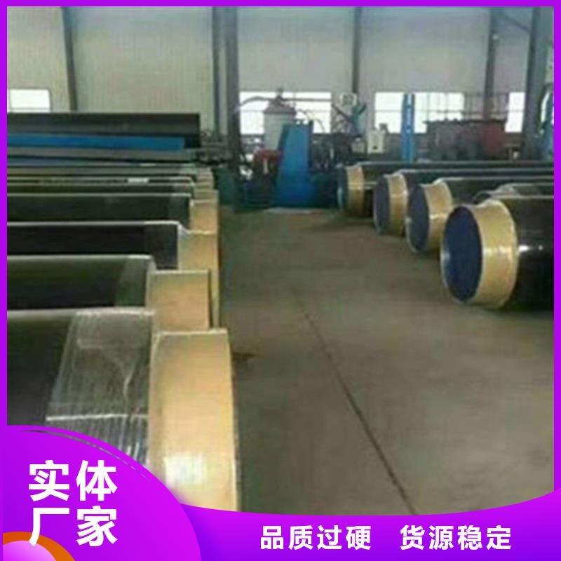 预制直埋保温钢管,环氧树脂防腐钢管厂专注质量