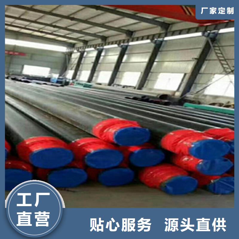 预制直埋保温钢管,环氧树脂防腐钢管厂做工细致