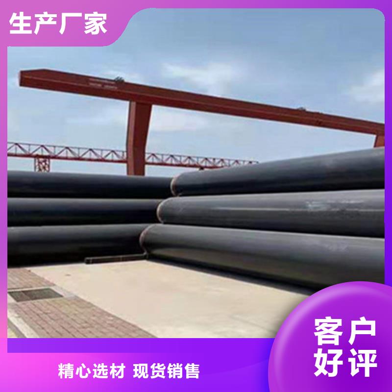 预制直埋保温钢管3PE防腐钢管厂家工厂直营