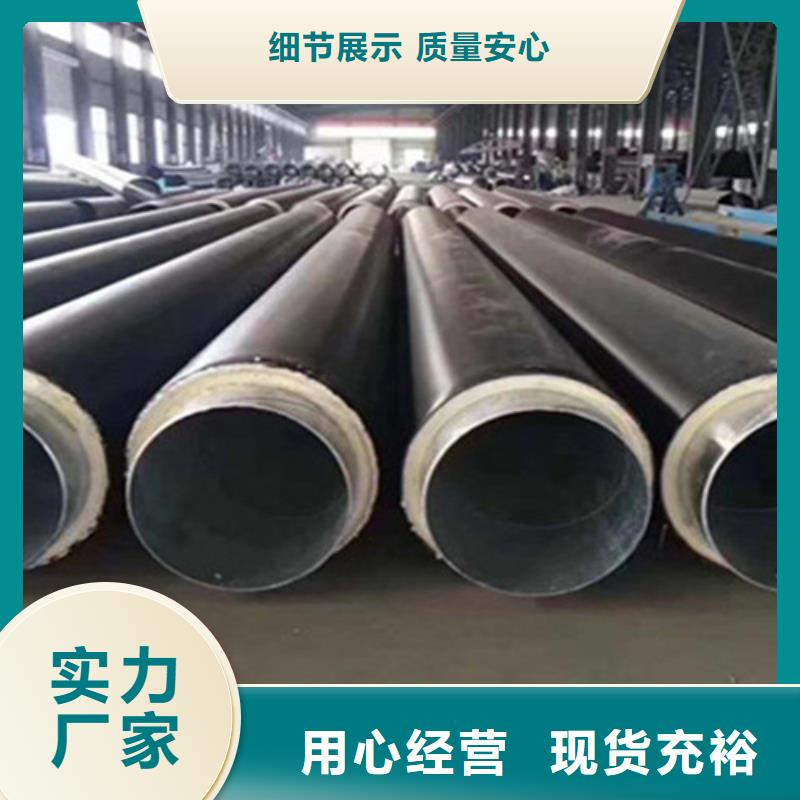 聚氨酯直埋保温管聚氨酯保温钢管厂家产品优势特点