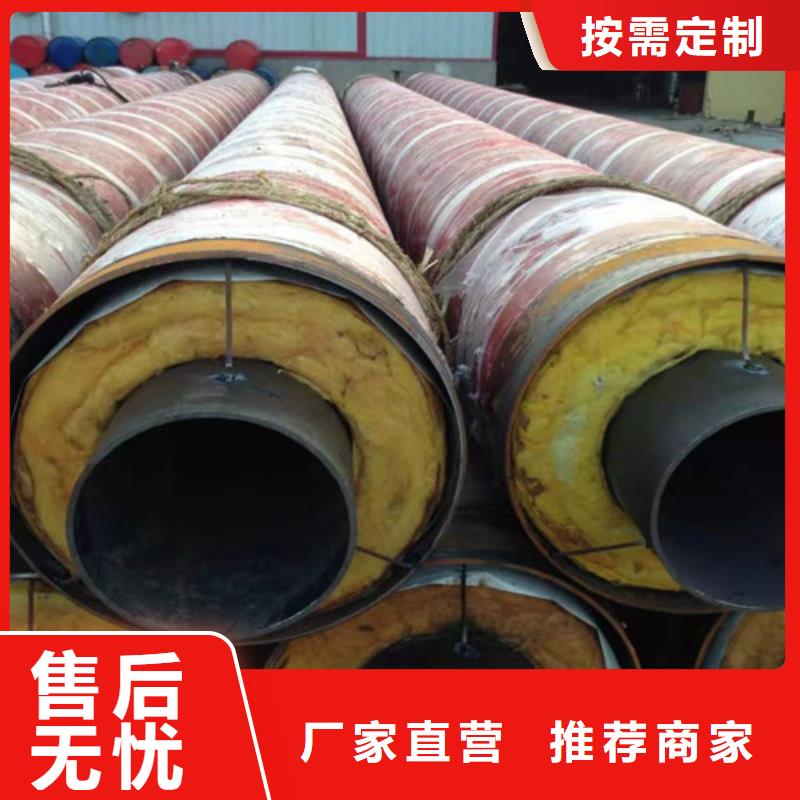 【蒸汽保温钢管】环氧树脂防腐钢管厂免费获取报价