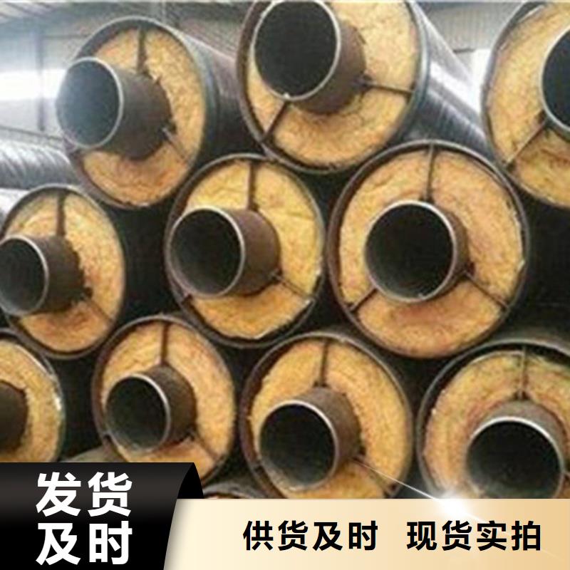 【聚氨酯发泡保温管3PE防腐钢管厂自有生产工厂】