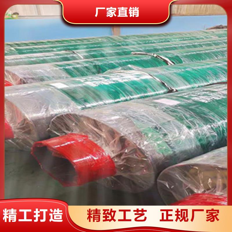 【聚氨酯发泡保温管】3PE防腐钢管厂家适用范围广