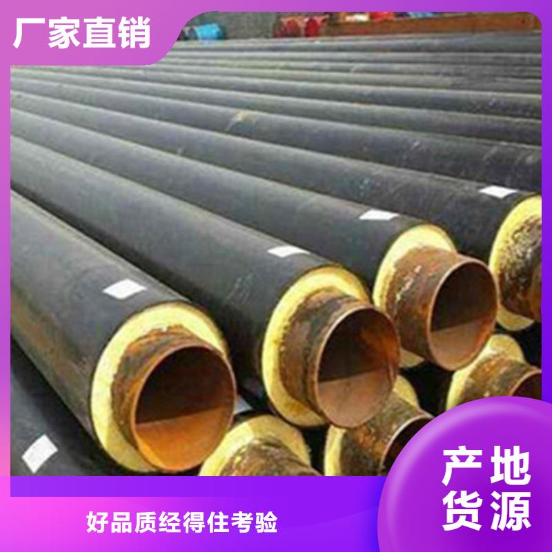 聚氨酯保温管涂塑钢管厂优选货源