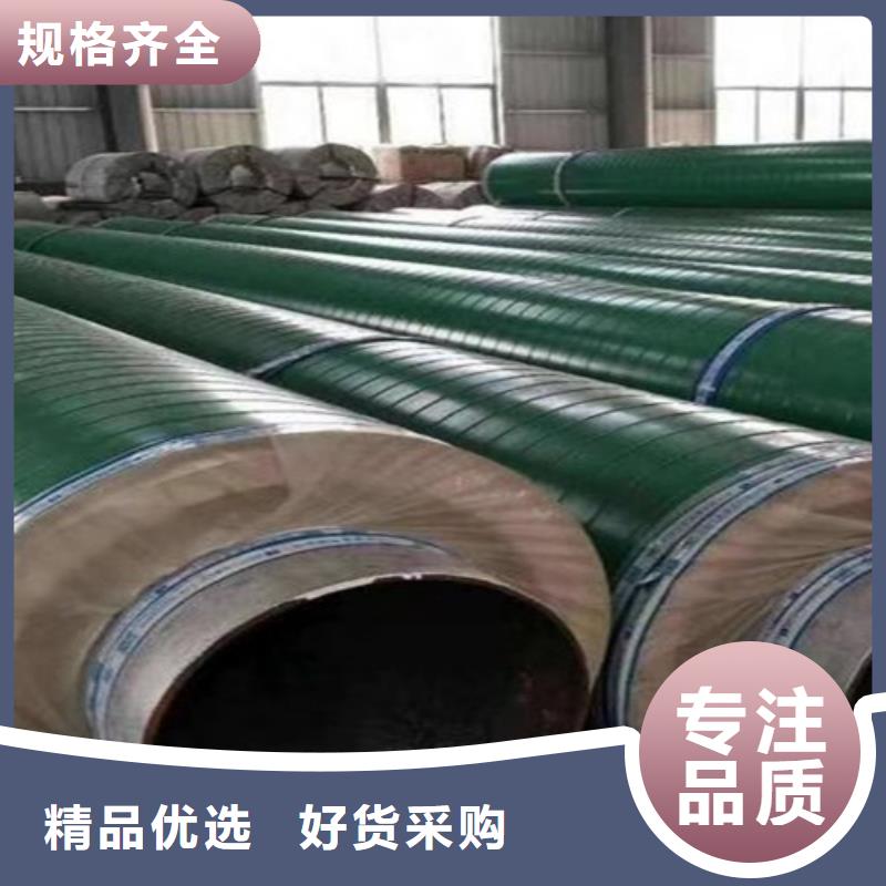 钢套钢直埋保温管-螺旋钢管厂欢迎来电咨询