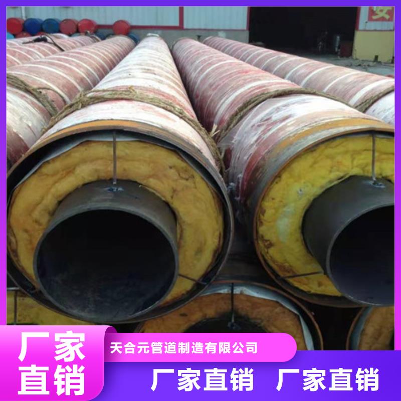 钢套钢直埋保温管涂塑钢管厂技术先进