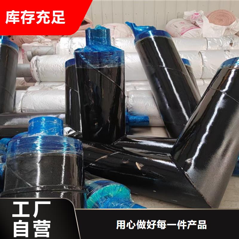 钢套钢直埋保温管聚氨酯保温钢管厂品质好才是硬道理