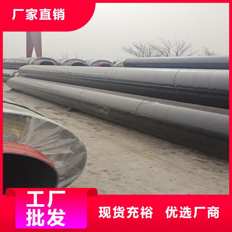 钢套钢直埋保温管螺旋钢管厂大厂生产品质