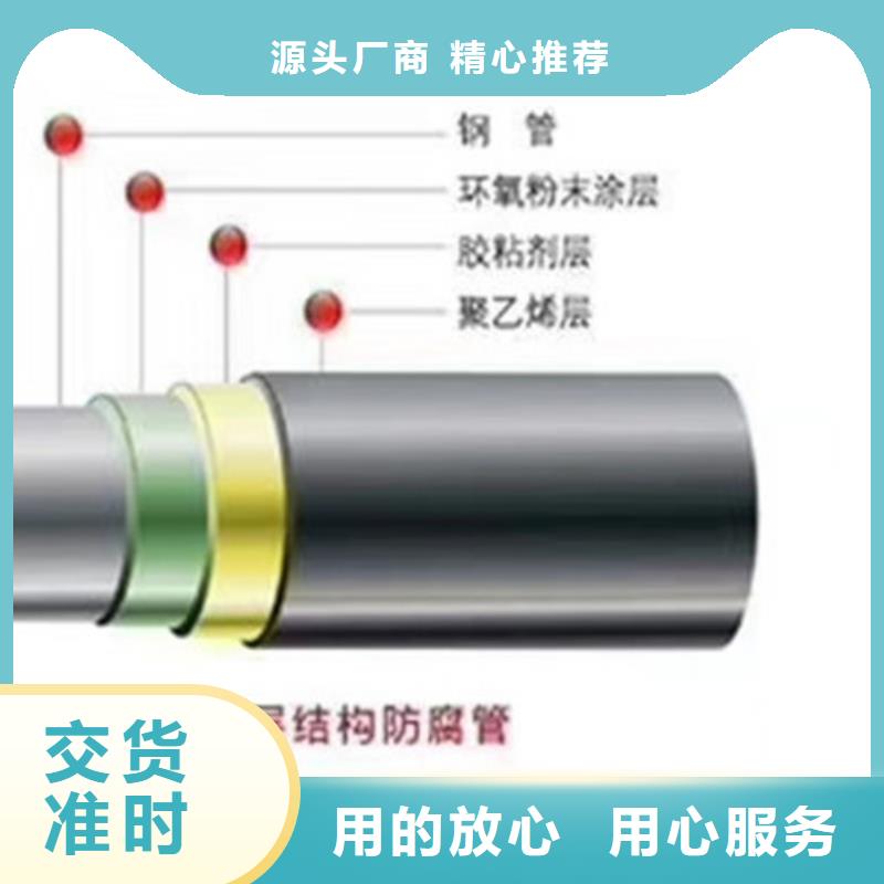 防腐钢管环氧树脂防腐钢管实拍展现