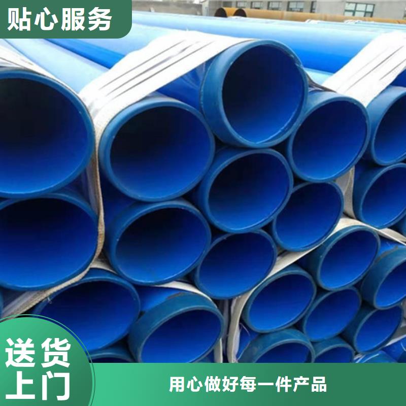 涂塑钢管环氧树脂防腐钢管市场报价