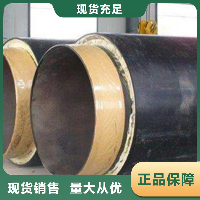 【预制直埋保温管】-环氧树脂防腐钢管厂家精工细致打造