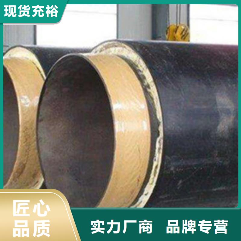 预制直埋保温管环氧树脂防腐钢管厂家质量优选