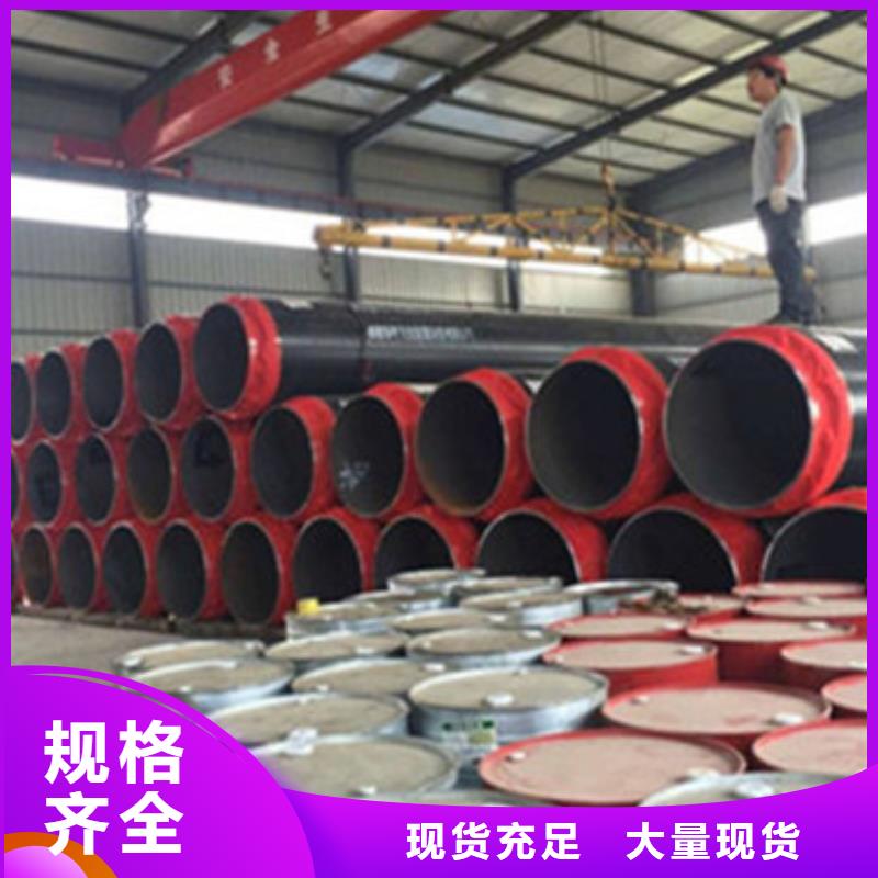预制直埋保温管,环氧树脂防腐钢管厂家质量安全可靠