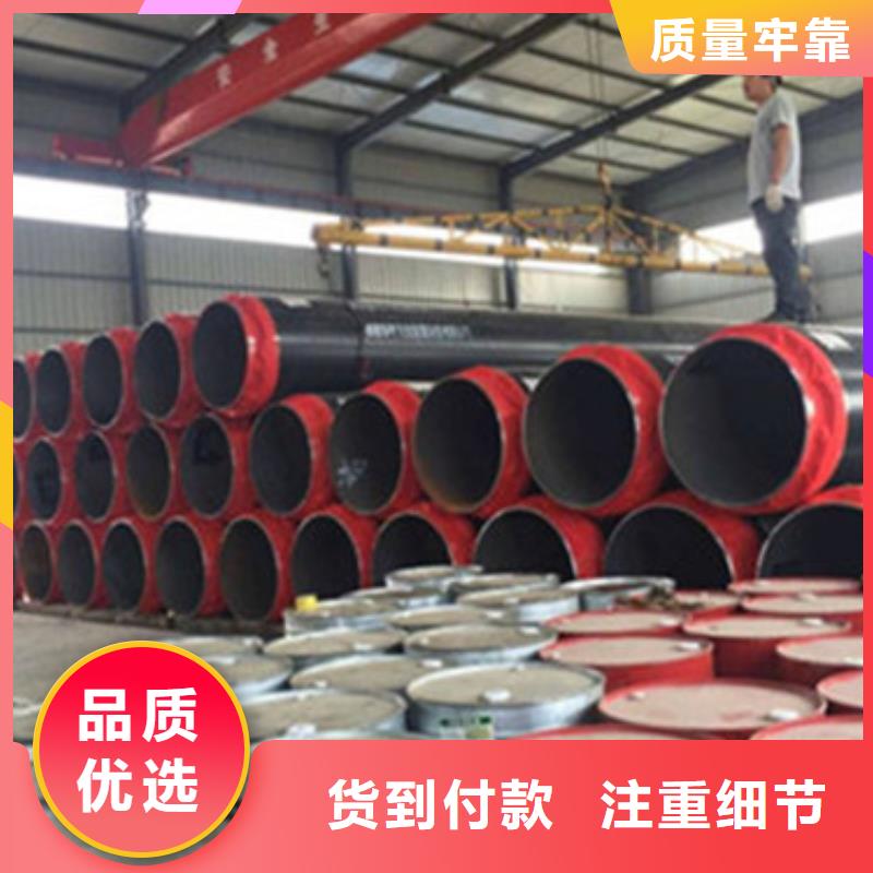 预制直埋保温管3PE防腐钢管厂家质量过硬