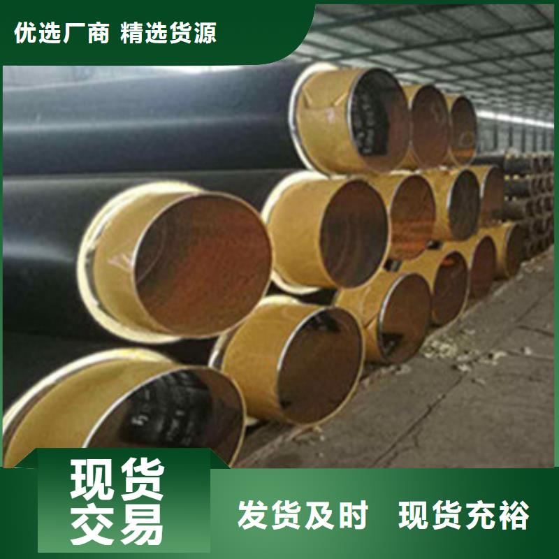 多种规格可选[天合元]预制直埋保温管3PE防腐钢管精工细致打造