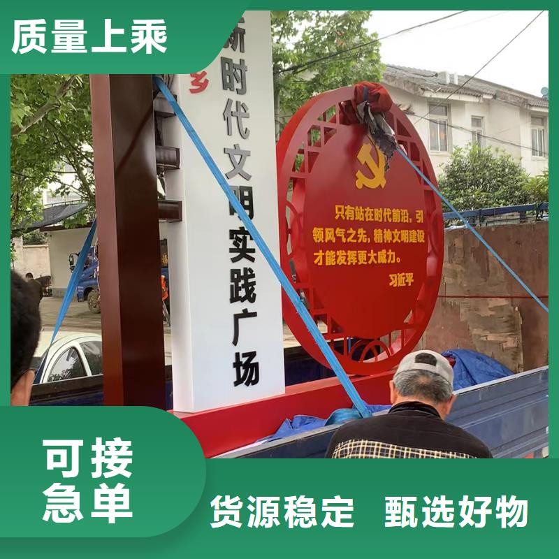 党建美丽乡村标识牌发货及时