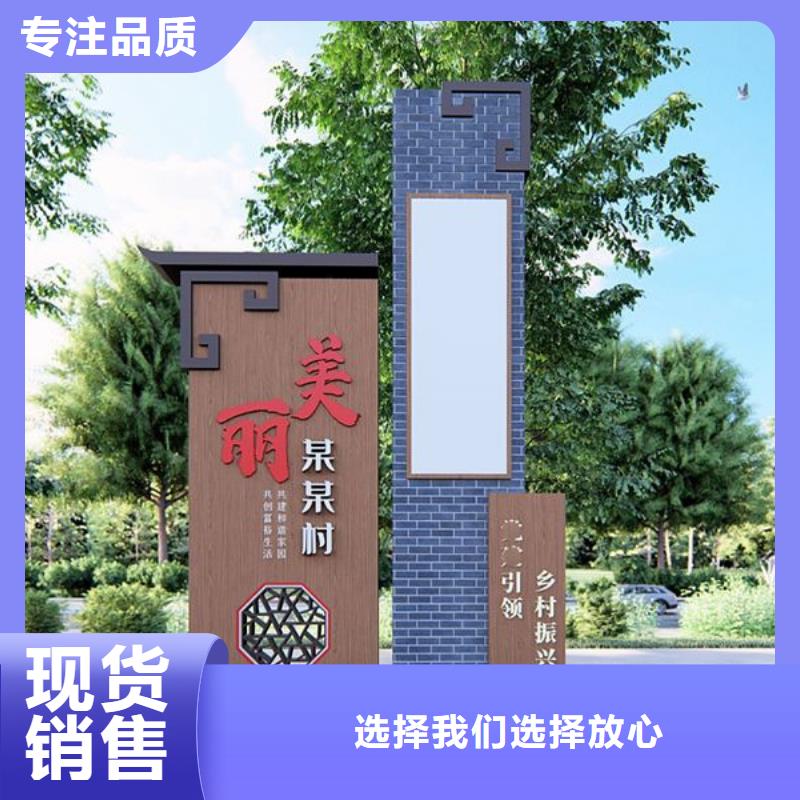 文明城市景观标识牌采购