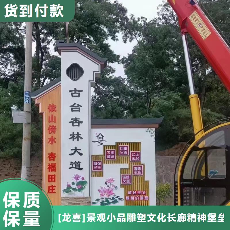 党建美丽乡村标识牌施工队伍