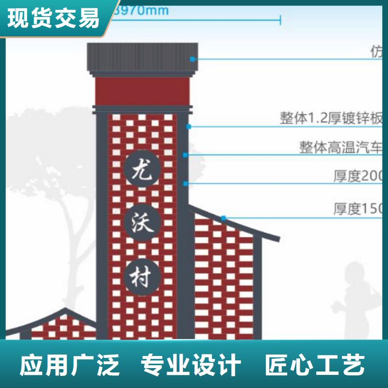 美丽乡村入口标识牌性价比高