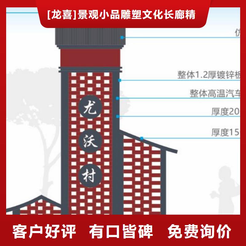 智能公交站台候车亭
仿古候车亭制作
不锈钢候车亭定制
户外太阳能候车亭
乡镇复古候车亭
新款智能电子系统候车亭
城市道路公交候车亭
公园巴士候车亭
不锈钢候车亭厂家
乡村简约不锈钢候车亭
滚动灯箱公交候车亭
智慧公交站台候车亭
景区巴士候车亭
建设道路候车亭
城镇公交候车亭
新款不锈钢候车亭
广告灯箱候车亭
智能垃圾桶候车亭
新款智能自动报站候车亭售后无忧