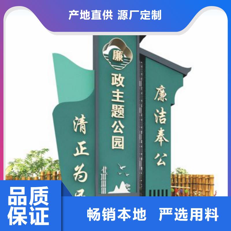 美丽乡村标牌设计批发价格