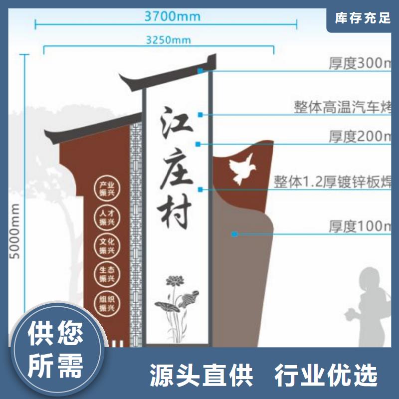 户外标牌公告栏全国走货