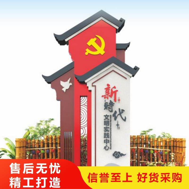 文明城市景观标识牌采购